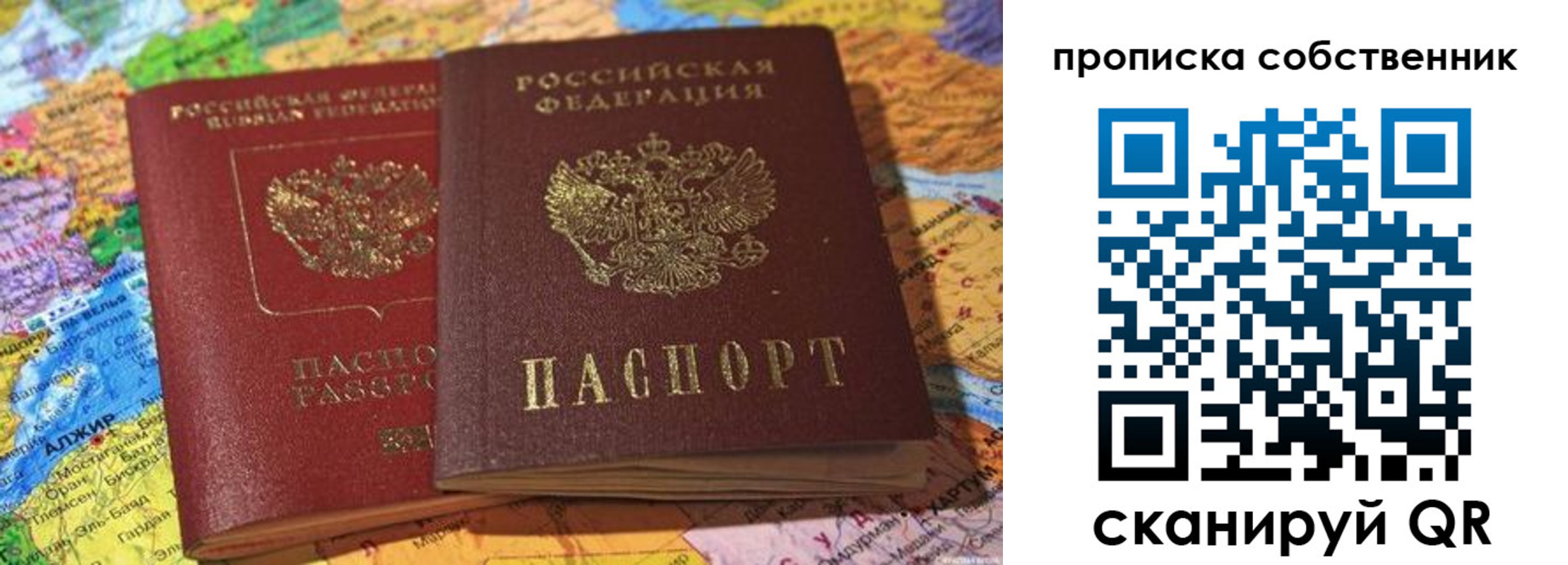 регистрация для школы в Саратовской области
