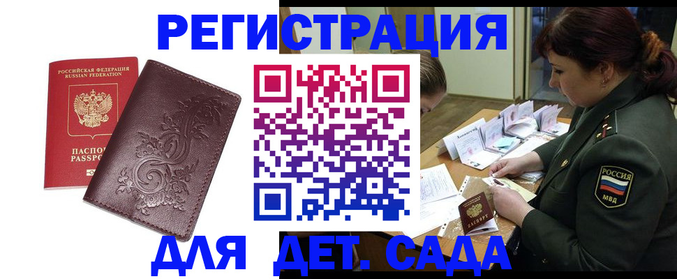 форма 3 в Саратовской области